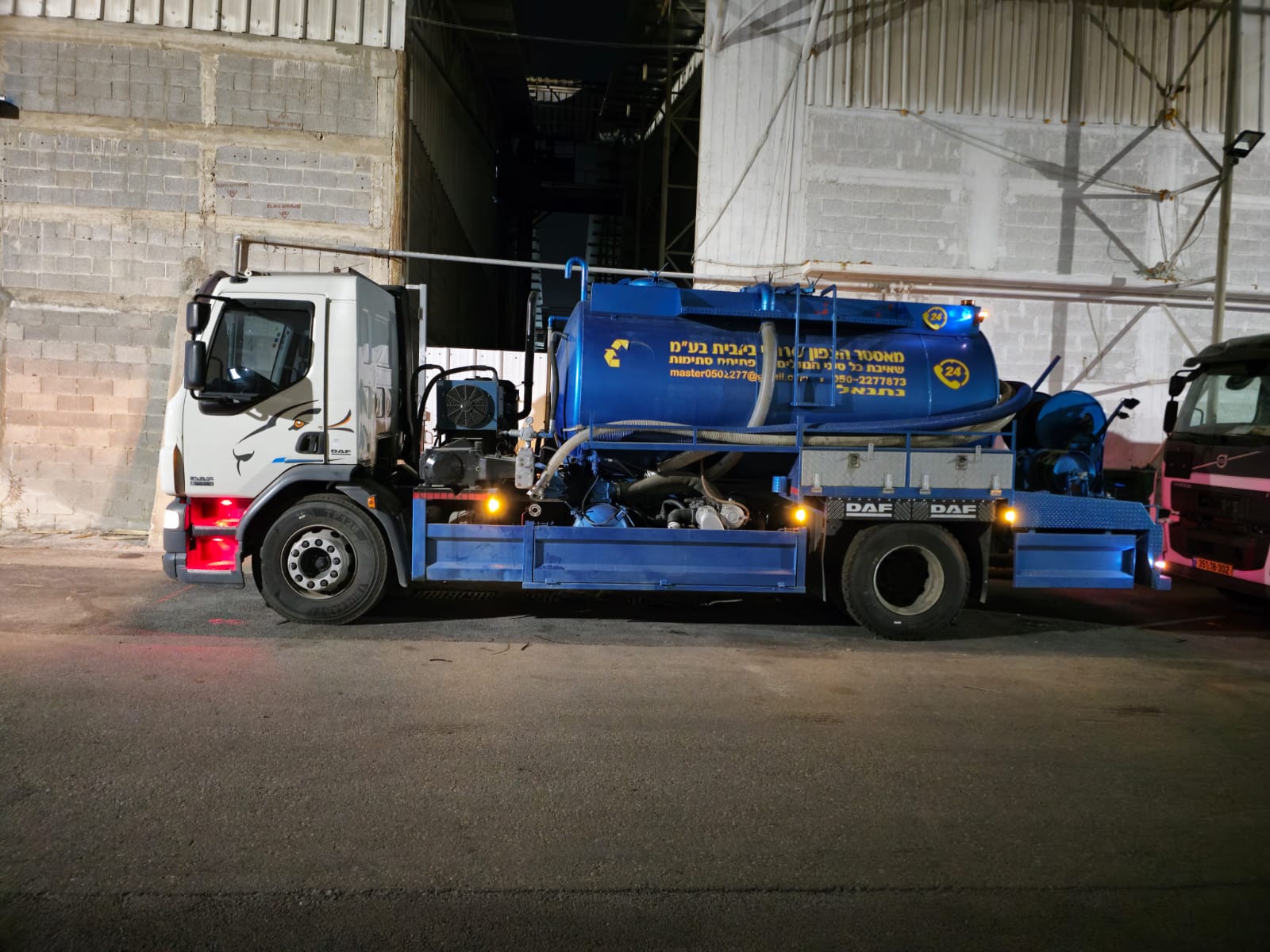 פתיחת סתימה בקריות